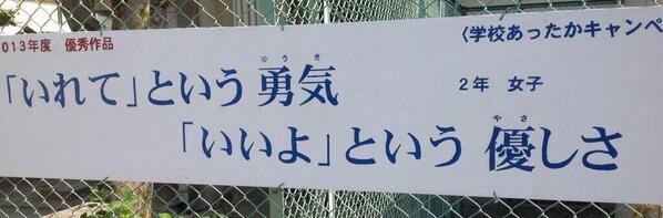 グループができあってる環境での友達の作り方