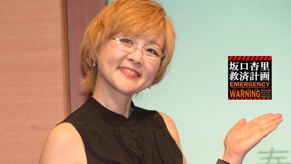 『めんどくさい女』と聞いて思い浮かぶ人