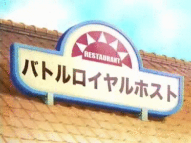 家から一番近い所にあるお店は何ですか？
