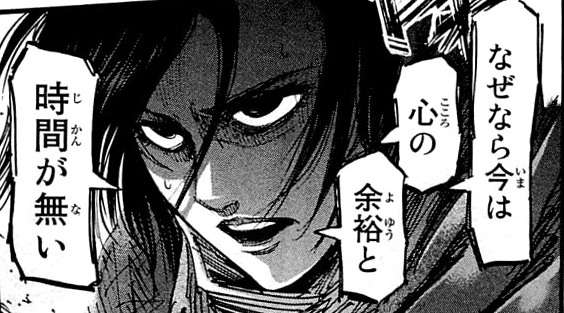 通りすがりで知らない人にキレられた時。