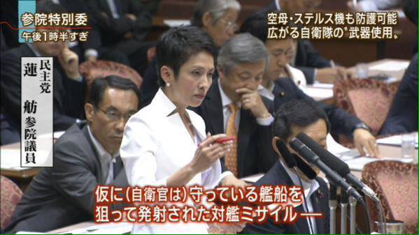 国会中継あるある