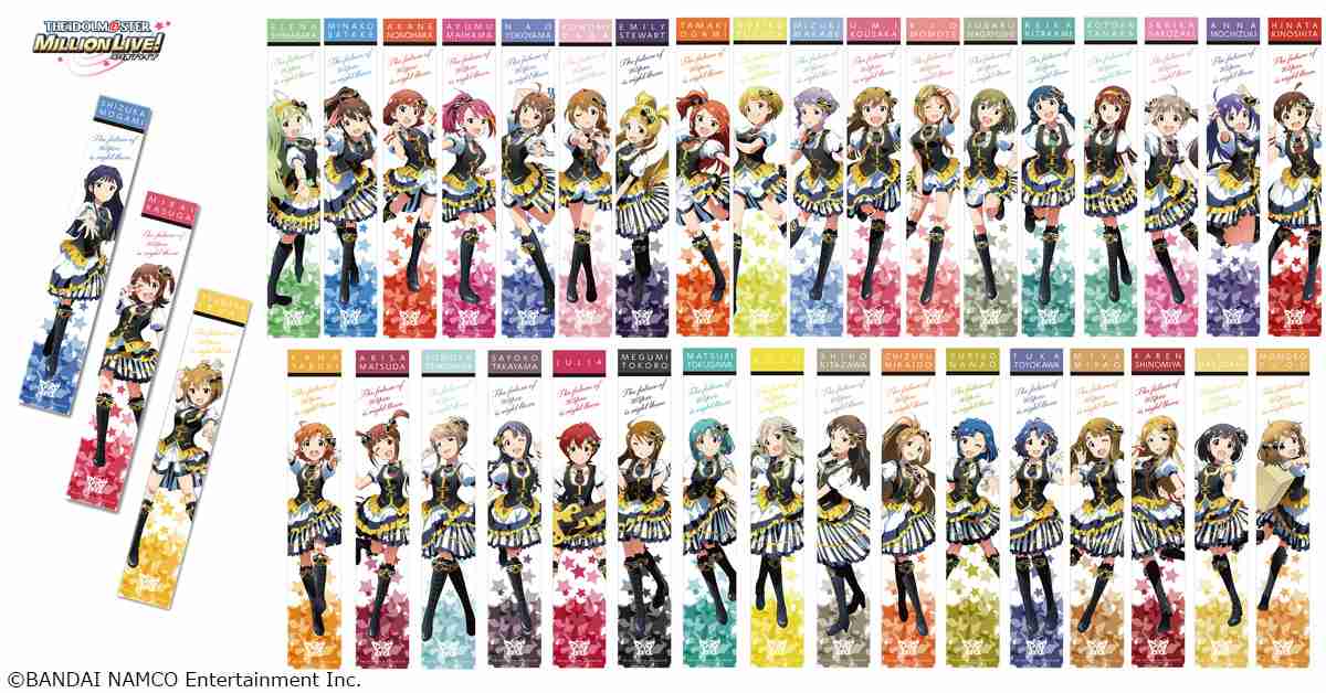 いろんなライブタオルがみたい!
