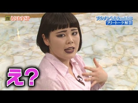 行列のできる法律相談所「菜々緒withB？」eithBフリートーク解禁 - YouTube