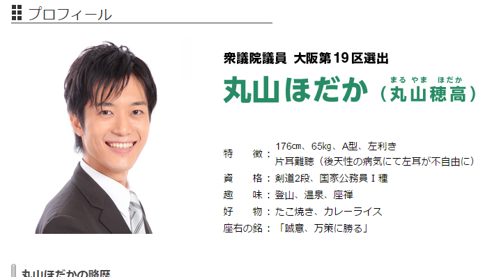 安倍総理　在職日数　小泉元総理抜き戦後3位に