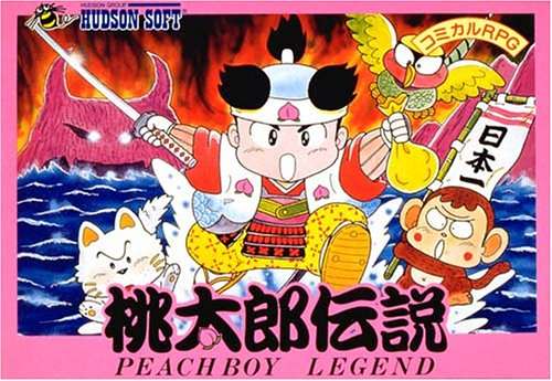 ワクワクする！ピコピコ系音楽のファミコンゲームランキング　2位　ファイナルファンタジー