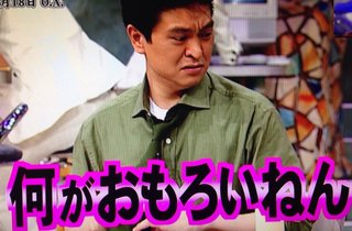 自分の名前のうしろに好きな顔文字貼ってくトピ