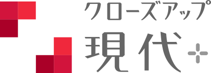 暴かれた宗教ビジネス　～霊視詐欺・野望の軌跡を追う～ - NHK クローズアップ現代＋