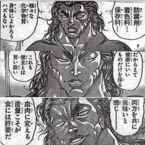 体に悪いけど食べちゃうもの