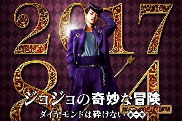 山崎賢人、実写『ジョジョ』で海外映画祭に初参加へ「喜びと興奮でいっぱい」