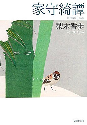 気軽に読めるオススメの本を紹介しよう!