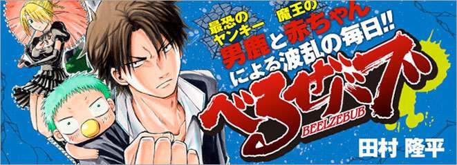 週間少年ジャンプで好きなマンガ・好きだったマンガ