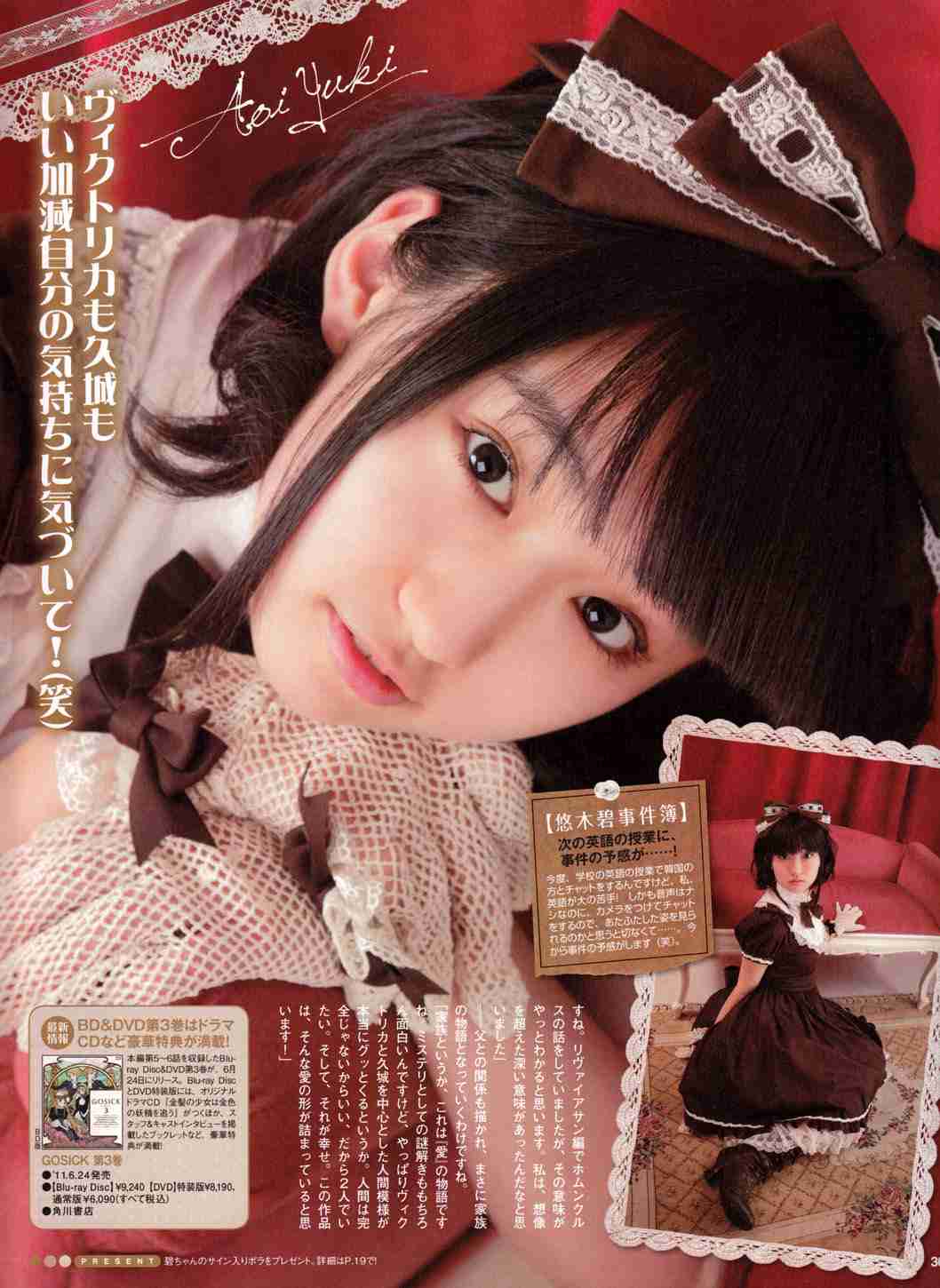 顔が良いと思う声優さん