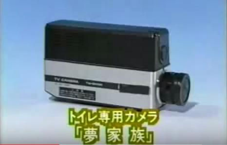 通販グッズが気になって仕方がない人