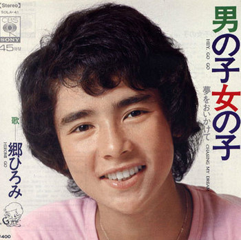 郷ひろみ、生放送で「どうしてかっこいいの?」の質問に「高須院長を知っているから」