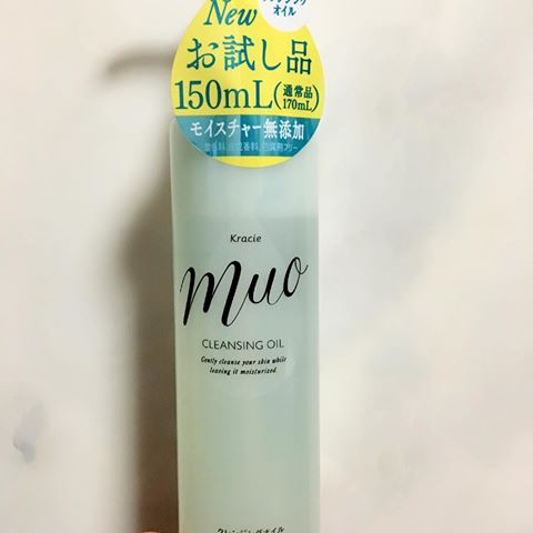 おすすめのクレンジング教えてください！