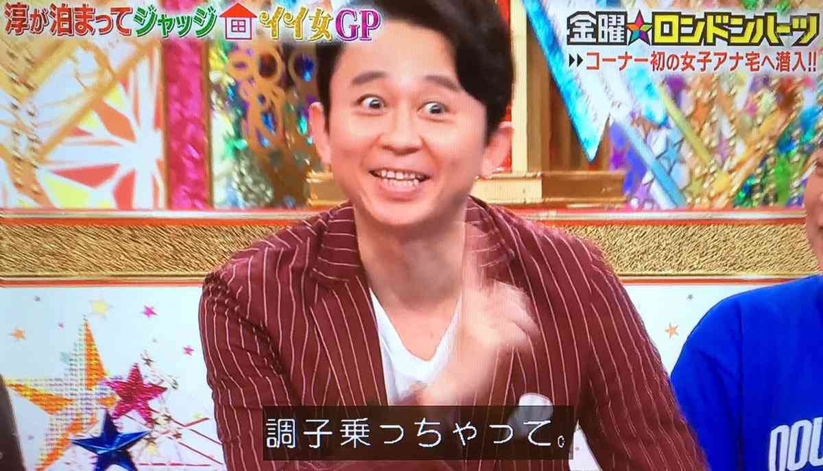 トレエン斎藤さん、裏切りの新恋人発覚に“髪対応”