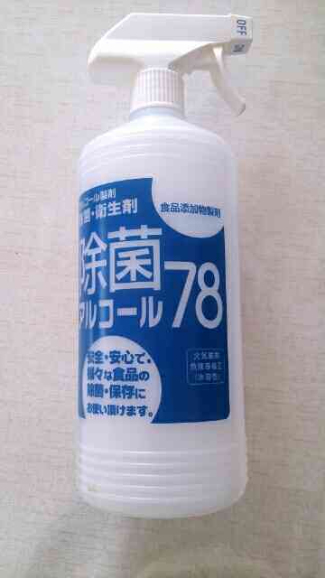 業務スーパーでのオススメ品