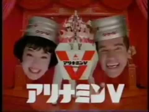 アーノルド・シュワルツェネッガー/Arnold Schwarzenegger アリナミンV 2 - YouTube