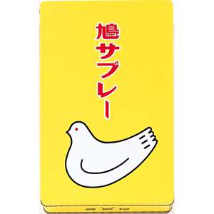 好きな商品パッケージ