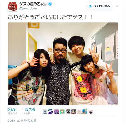 「ギャラ2万円……」ゲス極・川谷絵音、突然テレビ出演したワケは“深刻な金銭苦”だった!?