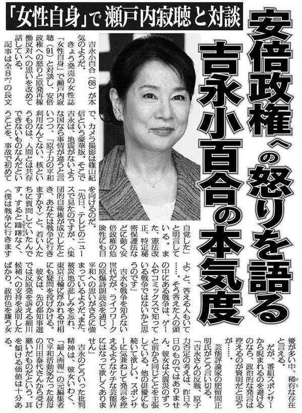 <渋谷・警官殺害>指名手配の「中核派」大坂容疑者逮捕か