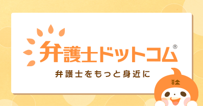 【弁護士が回答】「痴漢」の相談1,053件 - 弁護士ドットコム