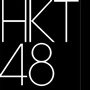 矢吹 奈子 | プロフィール | HKT48 OFFICIAL WEB SITE