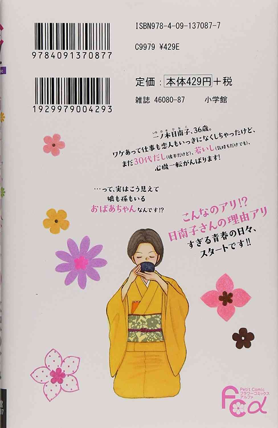 【2次元限定】悪女を挙げていこう