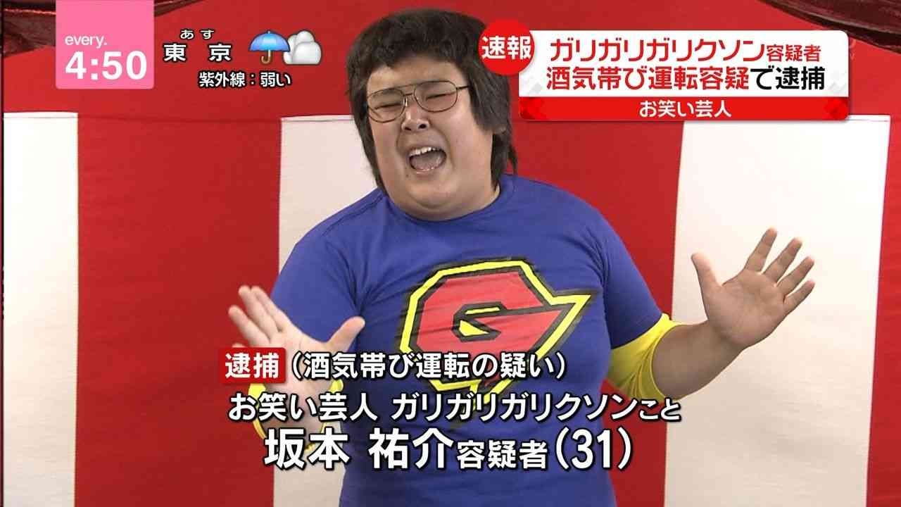 ガリガリガリクソン容疑者出演映画「銀魂」でシーン差し替え