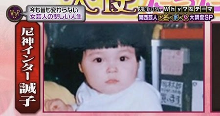 【画像】あの有名人はこんな子供だった