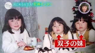 【画像】あの有名人はこんな子供だった