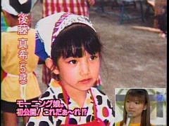 【画像】あの有名人はこんな子供だった