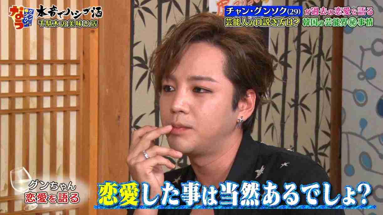チャン・グンソク、AKB峯岸みなみにドS炸裂「うるさい」「お前じゃない」