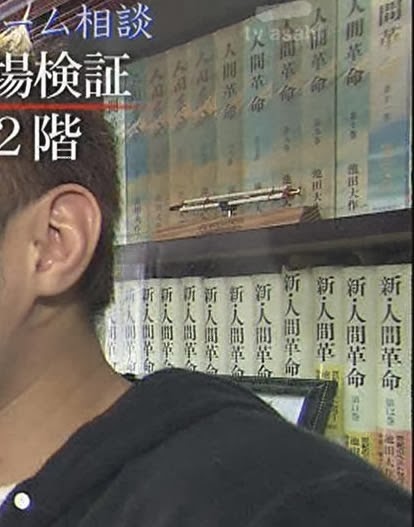 ナイツ塙宣之、合コンで泥酔した女性を放置していた!?「フライデーが怖くなっちゃって」