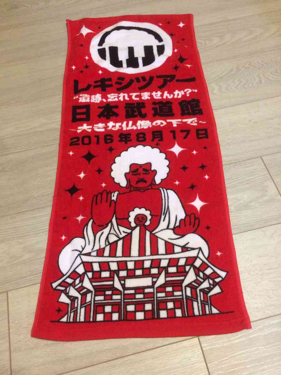 いろんなライブタオルがみたい!