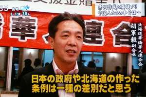 浜離宮庭園で液体の染み　オリーブオイル？点々と　警視庁が捜査