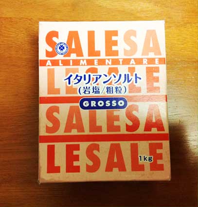 業務スーパーでのオススメ品