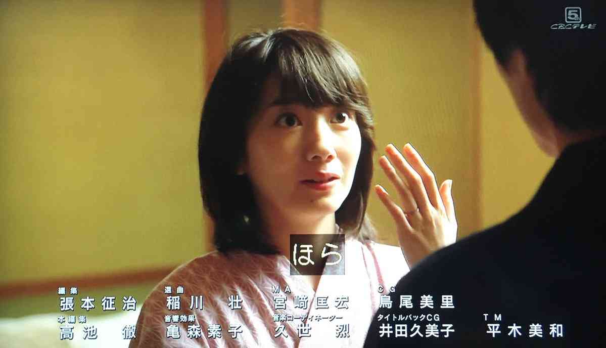 波瑠主演の不倫ドラマ『あなたのことはそれほど』に批判殺到「クズ過ぎる」