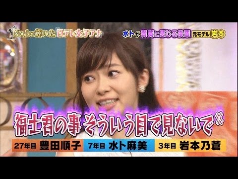 お忍びで芸能人とディズニーランドでデート!!誰と行きたい?