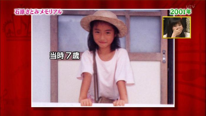 【画像】あの有名人はこんな子供だった