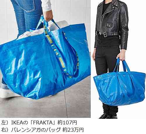 IKEA100円バッグが“価格約40倍”の帽子に