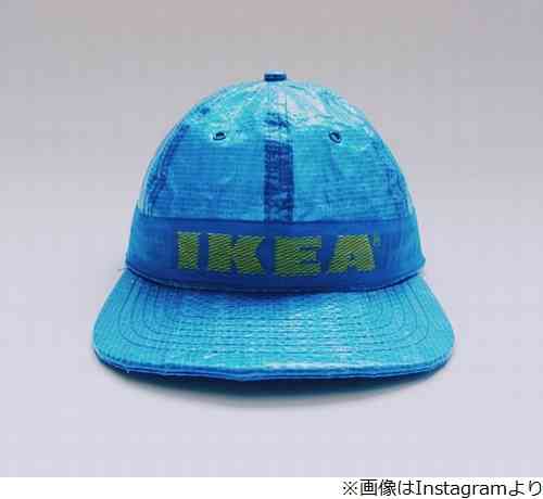 IKEA100円バッグが“価格約40倍”の帽子に | Narinari.com
