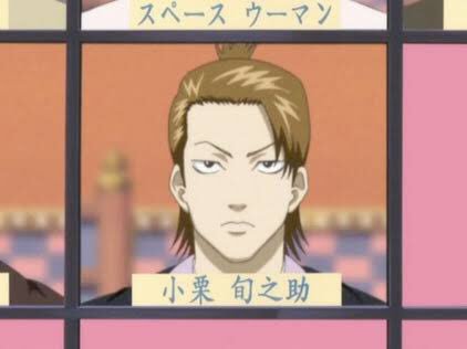 「銀魂」好きな人集まれー
