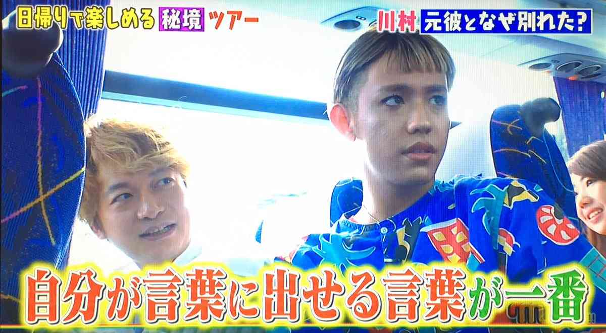 香取慎吾、SMAP時代のトラウマ告白 共演者号泣のワケは?