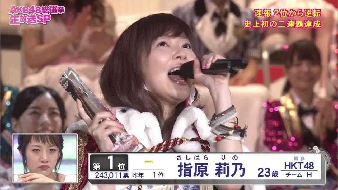 指原莉乃「“V3”を達成して、かっこよく総選挙を去る」有終の美を宣言