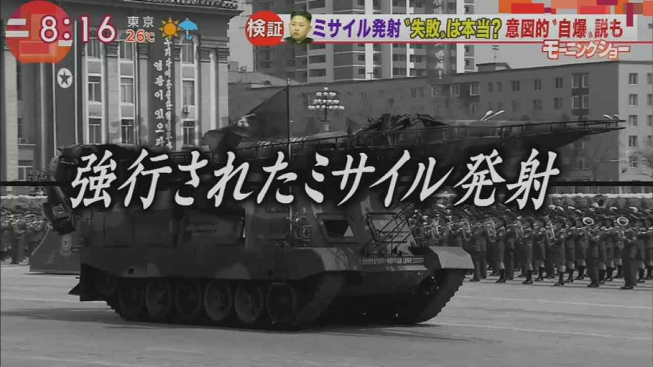 羽鳥慎一モーニングショー  2017年5月1日　170501 - YouTube