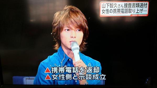 KAT-TUN元メンバー 田中聖容疑者を逮捕 大麻所持容疑