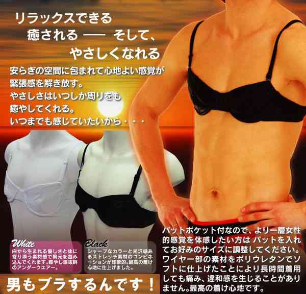 【アダルト有】彼氏・旦那に一度は穿いてもらいたいパンツ
