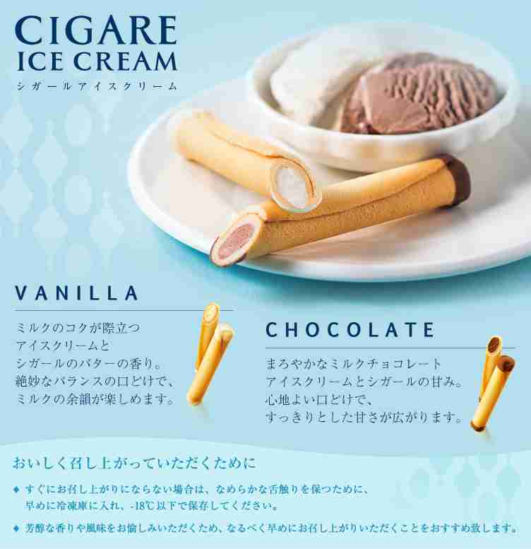 アイスクリームの画像ください