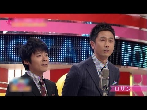 ロザン 漫才 道案内 - YouTube